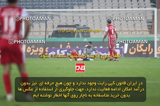 2032686, لیگ برتر فوتبال ایران، Persian Gulf Cup، Week 20، Second Leg، 2023/02/13، Tehran، Azadi Stadium، Persepolis 0 - ۱ Havadar S.C.