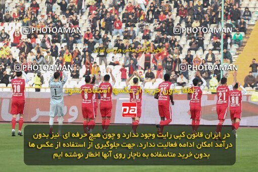 2032697, لیگ برتر فوتبال ایران، Persian Gulf Cup، Week 20، Second Leg، 2023/02/13، Tehran، Azadi Stadium، Persepolis 0 - ۱ Havadar S.C.