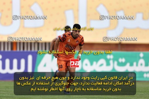 1981018, لیگ برتر فوتبال ایران، Persian Gulf Cup، Week 20، Second Leg، 2023/02/14، Kerman، Shahid Bahonar Stadium، Mes Kerman 2 - ۱ Nassaji Qaemshahr