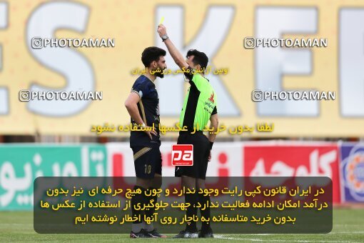 1981026, لیگ برتر فوتبال ایران، Persian Gulf Cup، Week 20، Second Leg، 2023/02/14، Kerman، Shahid Bahonar Stadium، Mes Kerman 2 - ۱ Nassaji Qaemshahr