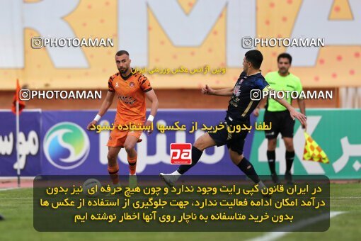 1981039, لیگ برتر فوتبال ایران، Persian Gulf Cup، Week 20، Second Leg، 2023/02/14، Kerman، Shahid Bahonar Stadium، Mes Kerman 2 - ۱ Nassaji Qaemshahr