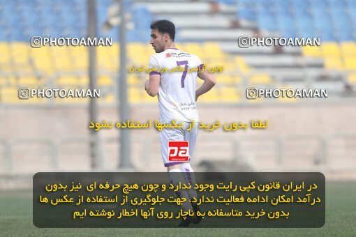 2039161, Tehran, Iran, Practical friendly match، Persepolis 6 - 1 ویستا توربین تهران on 2023/02/14 at Shahid Kazemi Stadium