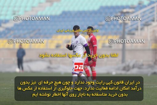 2039171, Tehran, Iran, Practical friendly match، Persepolis 6 - 1 ویستا توربین تهران on 2023/02/14 at Shahid Kazemi Stadium