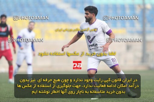 2039179, Tehran, Iran, Practical friendly match، Persepolis 6 - 1 ویستا توربین تهران on 2023/02/14 at Shahid Kazemi Stadium