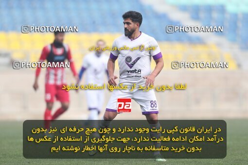 2039184, Tehran, Iran, Practical friendly match، Persepolis 6 - 1 ویستا توربین تهران on 2023/02/14 at Shahid Kazemi Stadium