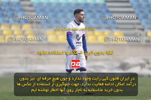 2039190, Tehran, Iran, Practical friendly match، Persepolis 6 - 1 ویستا توربین تهران on 2023/02/14 at Shahid Kazemi Stadium