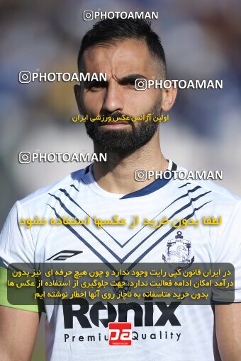 1990605, Tehran, Iran, 2022–23 Iranian Hazfi Cup, Eighth final, Khorramshahr Cup, Esteghlal 2 v 0 Malvan Bandar Anzali on 2023/02/20 at Azadi Stadium