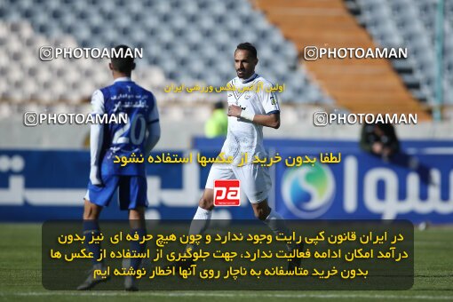 1990618, Tehran, Iran, 2022–23 Iranian Hazfi Cup, Eighth final, Khorramshahr Cup, Esteghlal 2 v 0 Malvan Bandar Anzali on 2023/02/20 at Azadi Stadium