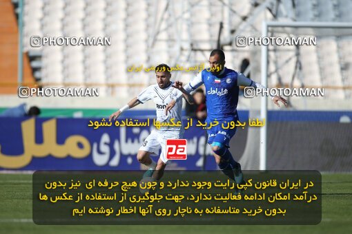 1990625, Tehran, Iran, 2022–23 Iranian Hazfi Cup, Eighth final, Khorramshahr Cup, Esteghlal 2 v 0 Malvan Bandar Anzali on 2023/02/20 at Azadi Stadium