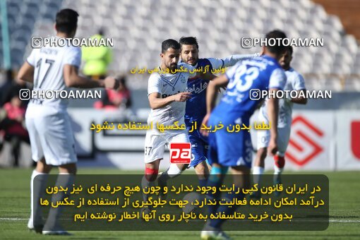 1990636, Tehran, Iran, 2022–23 Iranian Hazfi Cup, Eighth final, Khorramshahr Cup, Esteghlal 2 v 0 Malvan Bandar Anzali on 2023/02/20 at Azadi Stadium