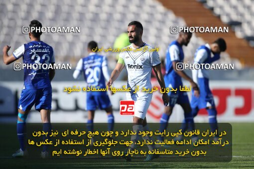 1990679, Tehran, Iran, 2022–23 Iranian Hazfi Cup, Eighth final, Khorramshahr Cup, Esteghlal 2 v 0 Malvan Bandar Anzali on 2023/02/20 at Azadi Stadium