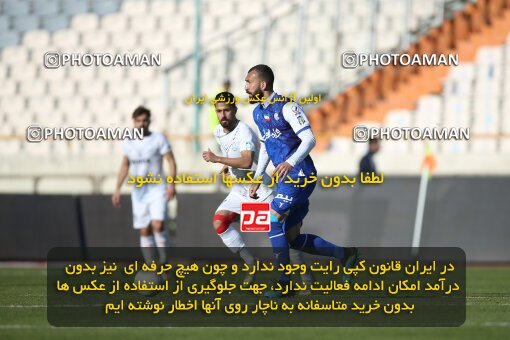 1990690, Tehran, Iran, 2022–23 Iranian Hazfi Cup, Eighth final, Khorramshahr Cup, Esteghlal 2 v 0 Malvan Bandar Anzali on 2023/02/20 at Azadi Stadium
