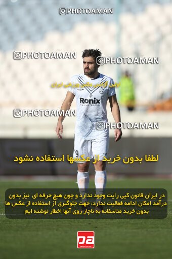 1990735, Tehran, Iran, 2022–23 Iranian Hazfi Cup, Eighth final, Khorramshahr Cup, Esteghlal 2 v 0 Malvan Bandar Anzali on 2023/02/20 at Azadi Stadium