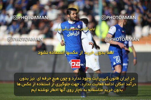 1990740, Tehran, Iran, 2022–23 Iranian Hazfi Cup, Eighth final, Khorramshahr Cup, Esteghlal 2 v 0 Malvan Bandar Anzali on 2023/02/20 at Azadi Stadium