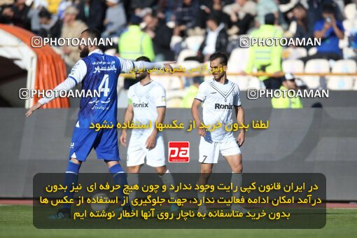 1990758, Tehran, Iran, 2022–23 Iranian Hazfi Cup, Eighth final, Khorramshahr Cup, Esteghlal 2 v 0 Malvan Bandar Anzali on 2023/02/20 at Azadi Stadium