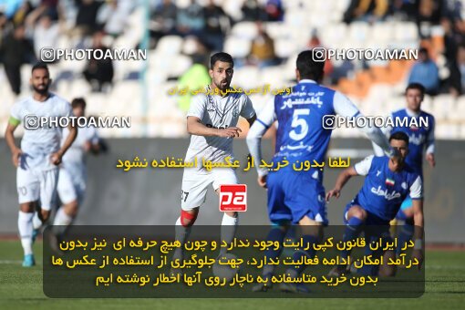 1990763, Tehran, Iran, 2022–23 Iranian Hazfi Cup, Eighth final, Khorramshahr Cup, Esteghlal 2 v 0 Malvan Bandar Anzali on 2023/02/20 at Azadi Stadium