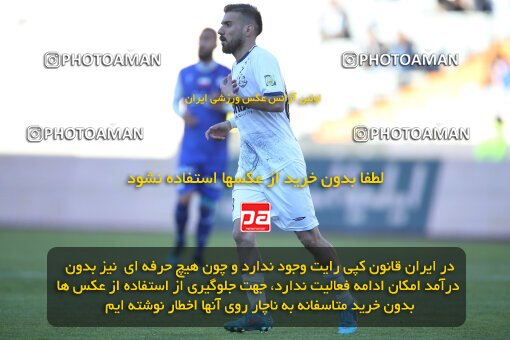 1990789, Tehran, Iran, 2022–23 Iranian Hazfi Cup, Eighth final, Khorramshahr Cup, Esteghlal 2 v 0 Malvan Bandar Anzali on 2023/02/20 at Azadi Stadium