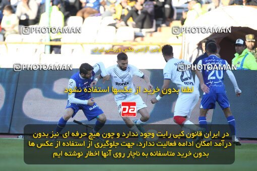 1990791, Tehran, Iran, 2022–23 Iranian Hazfi Cup, Eighth final, Khorramshahr Cup, Esteghlal 2 v 0 Malvan Bandar Anzali on 2023/02/20 at Azadi Stadium