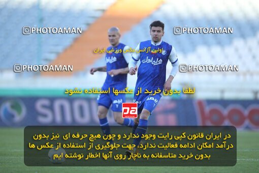 1990824, Tehran, Iran, 2022–23 Iranian Hazfi Cup, Eighth final, Khorramshahr Cup, Esteghlal 2 v 0 Malvan Bandar Anzali on 2023/02/20 at Azadi Stadium