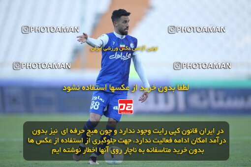 1990826, Tehran, Iran, 2022–23 Iranian Hazfi Cup, Eighth final, Khorramshahr Cup, Esteghlal 2 v 0 Malvan Bandar Anzali on 2023/02/20 at Azadi Stadium
