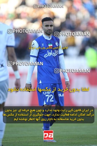 1990832, Tehran, Iran, 2022–23 Iranian Hazfi Cup, Eighth final, Khorramshahr Cup, Esteghlal 2 v 0 Malvan Bandar Anzali on 2023/02/20 at Azadi Stadium