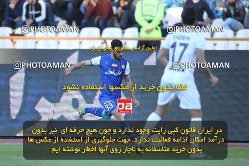 1990834, Tehran, Iran, 2022–23 Iranian Hazfi Cup, Eighth final, Khorramshahr Cup, Esteghlal 2 v 0 Malvan Bandar Anzali on 2023/02/20 at Azadi Stadium