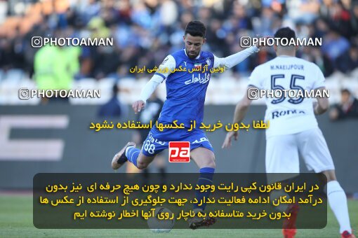 1990842, Tehran, Iran, 2022–23 Iranian Hazfi Cup, Eighth final, Khorramshahr Cup, Esteghlal 2 v 0 Malvan Bandar Anzali on 2023/02/20 at Azadi Stadium