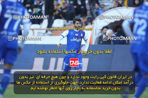 1990856, Tehran, Iran, 2022–23 Iranian Hazfi Cup, Eighth final, Khorramshahr Cup, Esteghlal 2 v 0 Malvan Bandar Anzali on 2023/02/20 at Azadi Stadium