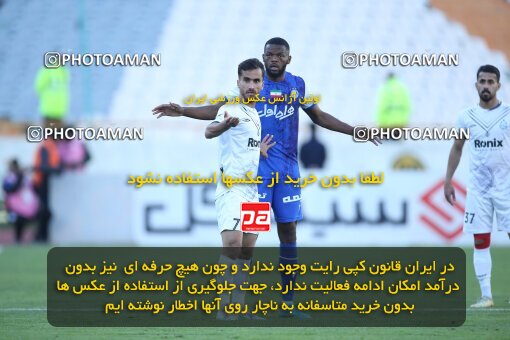 1990868, Tehran, Iran, 2022–23 Iranian Hazfi Cup, Eighth final, Khorramshahr Cup, Esteghlal 2 v 0 Malvan Bandar Anzali on 2023/02/20 at Azadi Stadium