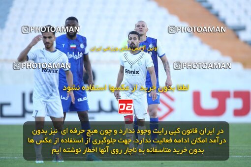 1990870, Tehran, Iran, 2022–23 Iranian Hazfi Cup, Eighth final, Khorramshahr Cup, Esteghlal 2 v 0 Malvan Bandar Anzali on 2023/02/20 at Azadi Stadium