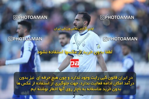 1990876, Tehran, Iran, 2022–23 Iranian Hazfi Cup, Eighth final, Khorramshahr Cup, Esteghlal 2 v 0 Malvan Bandar Anzali on 2023/02/20 at Azadi Stadium