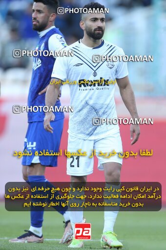 1990886, Tehran, Iran, 2022–23 Iranian Hazfi Cup, Eighth final, Khorramshahr Cup, Esteghlal 2 v 0 Malvan Bandar Anzali on 2023/02/20 at Azadi Stadium