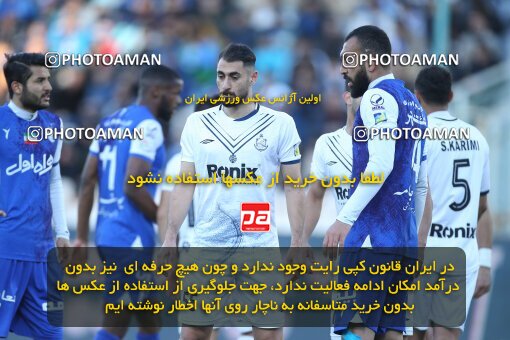 1990888, Tehran, Iran, 2022–23 Iranian Hazfi Cup, Eighth final, Khorramshahr Cup, Esteghlal 2 v 0 Malvan Bandar Anzali on 2023/02/20 at Azadi Stadium