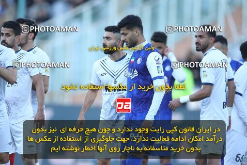 1990890, Tehran, Iran, 2022–23 Iranian Hazfi Cup, Eighth final, Khorramshahr Cup, Esteghlal 2 v 0 Malvan Bandar Anzali on 2023/02/20 at Azadi Stadium