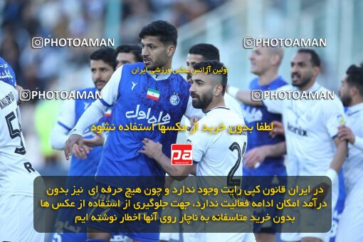 1990894, Tehran, Iran, 2022–23 Iranian Hazfi Cup, Eighth final, Khorramshahr Cup, Esteghlal 2 v 0 Malvan Bandar Anzali on 2023/02/20 at Azadi Stadium