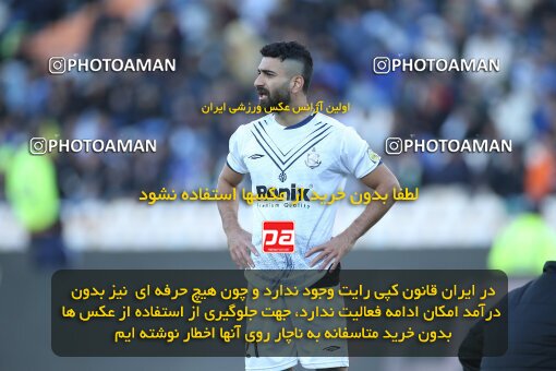 1990902, Tehran, Iran, 2022–23 Iranian Hazfi Cup, Eighth final, Khorramshahr Cup, Esteghlal 2 v 0 Malvan Bandar Anzali on 2023/02/20 at Azadi Stadium