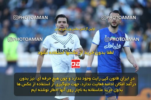 1990906, Tehran, Iran, 2022–23 Iranian Hazfi Cup, Eighth final, Khorramshahr Cup, Esteghlal 2 v 0 Malvan Bandar Anzali on 2023/02/20 at Azadi Stadium