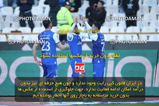 1990922, Tehran, Iran, 2022–23 Iranian Hazfi Cup, Eighth final, Khorramshahr Cup, Esteghlal 2 v 0 Malvan Bandar Anzali on 2023/02/20 at Azadi Stadium