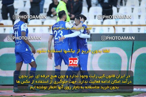 1990926, Tehran, Iran, 2022–23 Iranian Hazfi Cup, Eighth final, Khorramshahr Cup, Esteghlal 2 v 0 Malvan Bandar Anzali on 2023/02/20 at Azadi Stadium