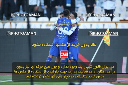 1990934, Tehran, Iran, 2022–23 Iranian Hazfi Cup, Eighth final, Khorramshahr Cup, Esteghlal 2 v 0 Malvan Bandar Anzali on 2023/02/20 at Azadi Stadium