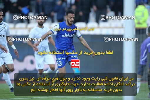 1990937, Tehran, Iran, 2022–23 Iranian Hazfi Cup, Eighth final, Khorramshahr Cup, Esteghlal 2 v 0 Malvan Bandar Anzali on 2023/02/20 at Azadi Stadium