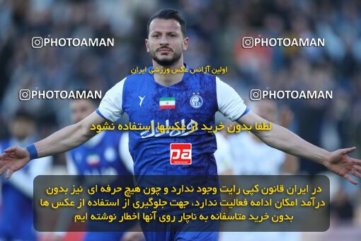 1990942, Tehran, Iran, 2022–23 Iranian Hazfi Cup, Eighth final, Khorramshahr Cup, Esteghlal 2 v 0 Malvan Bandar Anzali on 2023/02/20 at Azadi Stadium