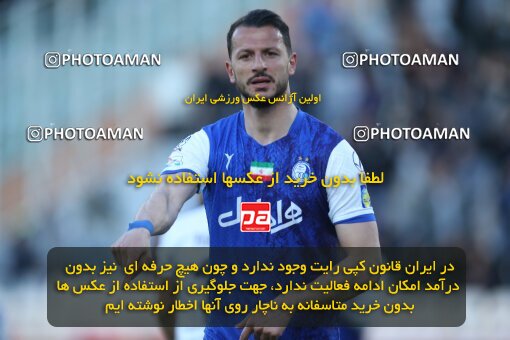1990946, Tehran, Iran, 2022–23 Iranian Hazfi Cup, Eighth final, Khorramshahr Cup, Esteghlal 2 v 0 Malvan Bandar Anzali on 2023/02/20 at Azadi Stadium