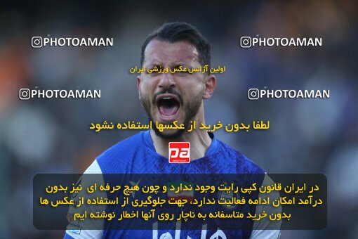 1990950, Tehran, Iran, 2022–23 Iranian Hazfi Cup, Eighth final, Khorramshahr Cup, Esteghlal 2 v 0 Malvan Bandar Anzali on 2023/02/20 at Azadi Stadium