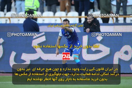1990954, Tehran, Iran, 2022–23 Iranian Hazfi Cup, Eighth final, Khorramshahr Cup, Esteghlal 2 v 0 Malvan Bandar Anzali on 2023/02/20 at Azadi Stadium