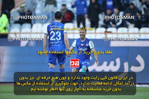 1990961, Tehran, Iran, 2022–23 Iranian Hazfi Cup, Eighth final, Khorramshahr Cup, Esteghlal 2 v 0 Malvan Bandar Anzali on 2023/02/20 at Azadi Stadium