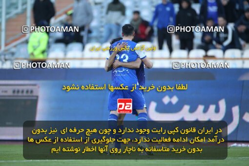 1990963, Tehran, Iran, 2022–23 Iranian Hazfi Cup, Eighth final, Khorramshahr Cup, Esteghlal 2 v 0 Malvan Bandar Anzali on 2023/02/20 at Azadi Stadium