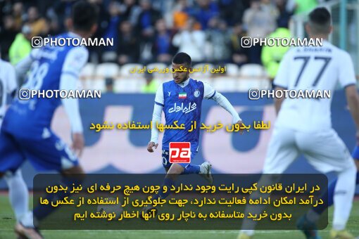 1990972, Tehran, Iran, 2022–23 Iranian Hazfi Cup, Eighth final, Khorramshahr Cup, Esteghlal 2 v 0 Malvan Bandar Anzali on 2023/02/20 at Azadi Stadium