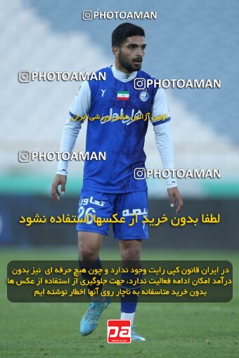 1990984, Tehran, Iran, 2022–23 Iranian Hazfi Cup, Eighth final, Khorramshahr Cup, Esteghlal 2 v 0 Malvan Bandar Anzali on 2023/02/20 at Azadi Stadium
