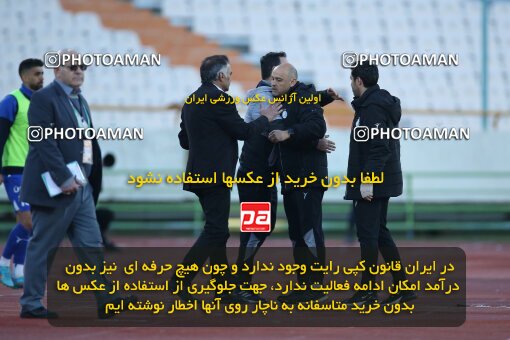 1990985, Tehran, Iran, 2022–23 Iranian Hazfi Cup, Eighth final, Khorramshahr Cup, Esteghlal 2 v 0 Malvan Bandar Anzali on 2023/02/20 at Azadi Stadium